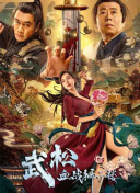 淫钰儿